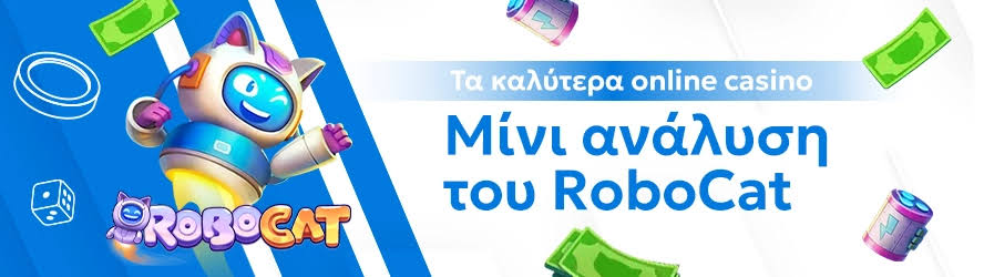 Νέα Καζίνο Η Επόμενη Γενιά Ψυχαγωγίας στο Διαδίκτυο